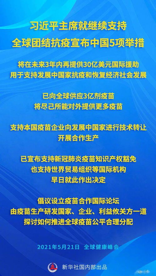 醫藥股與家電巨頭動態 長春高新回應集采擔憂，美的集團獲股東增持